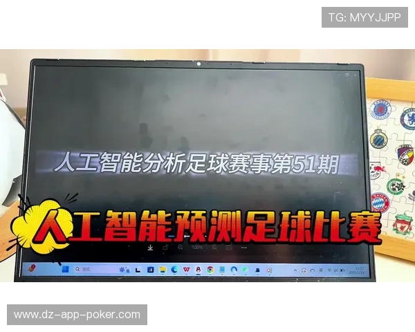 传统数据与新型指标：AI如何重新定义足球防守价值